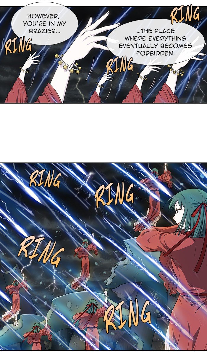 The Gamer chapter 317 page 6