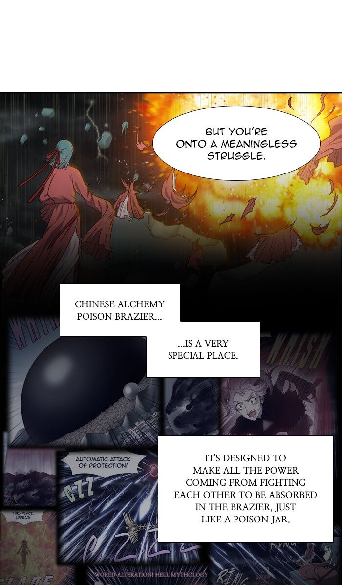 The Gamer chapter 318 page 12