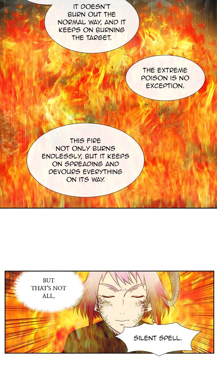 The Gamer chapter 318 page 27