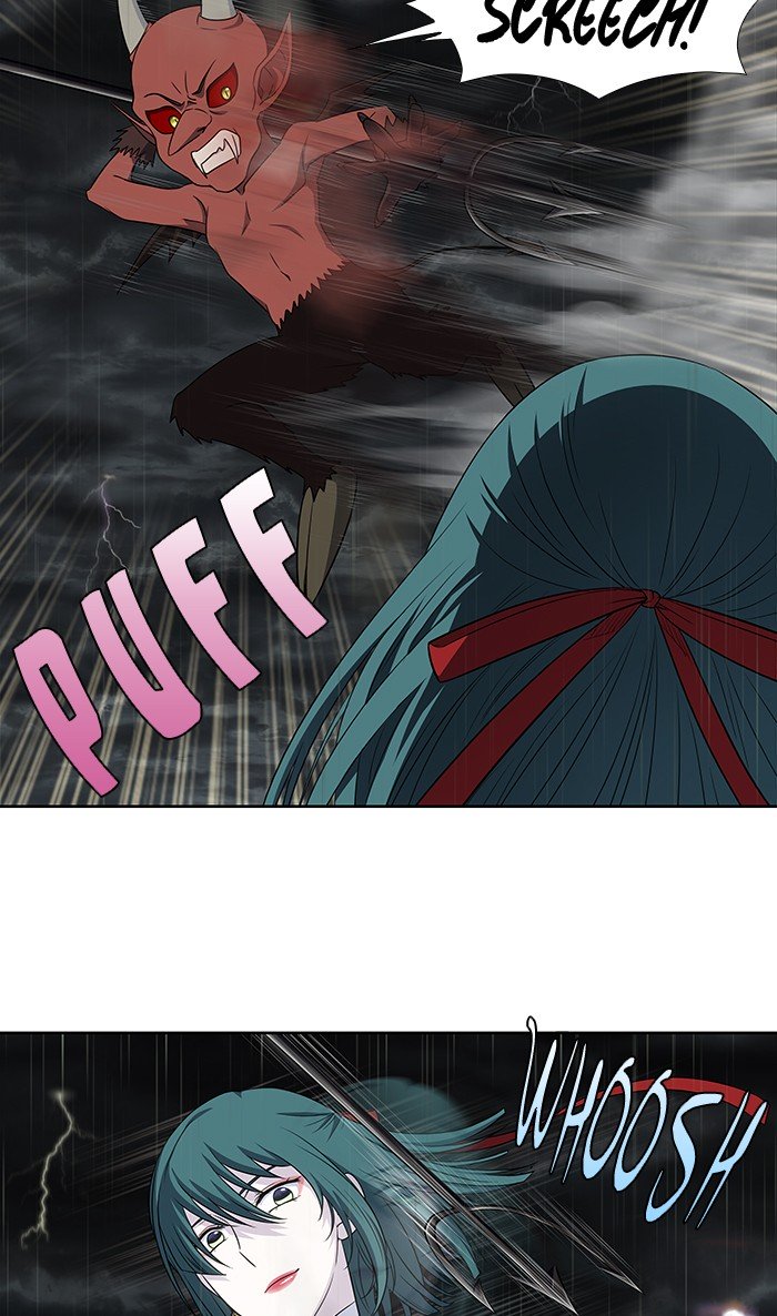 The Gamer chapter 320 page 14