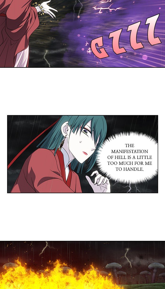 The Gamer chapter 320 page 22