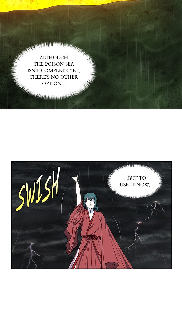 The Gamer chapter 320 page 23