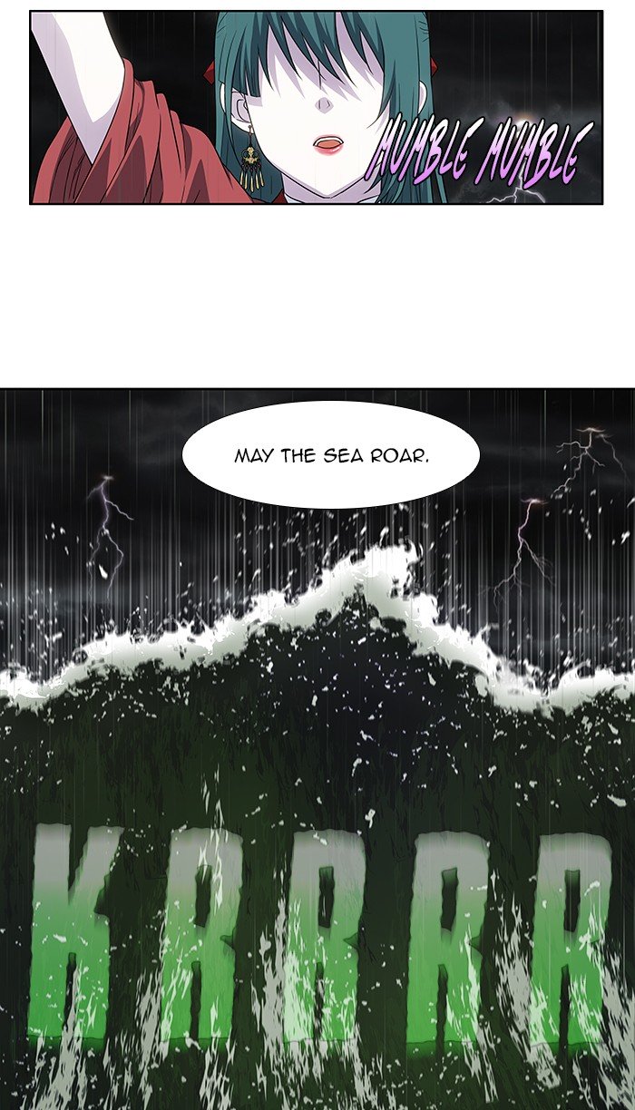 The Gamer chapter 320 page 24