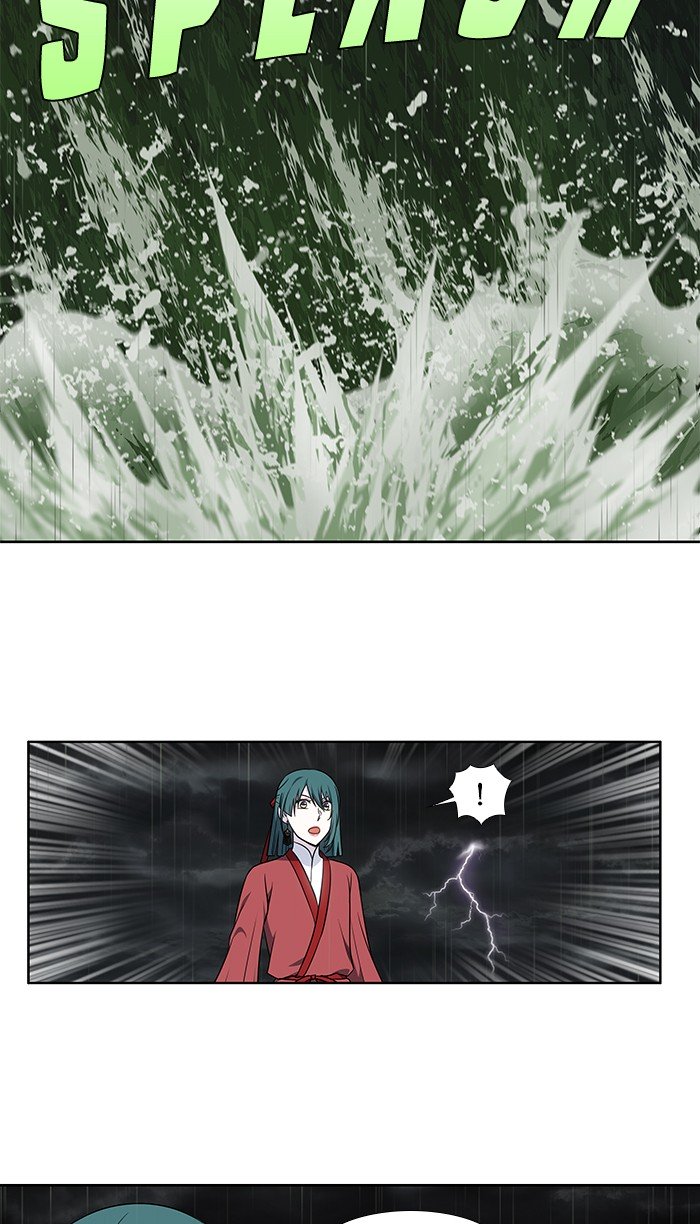 The Gamer chapter 320 page 27