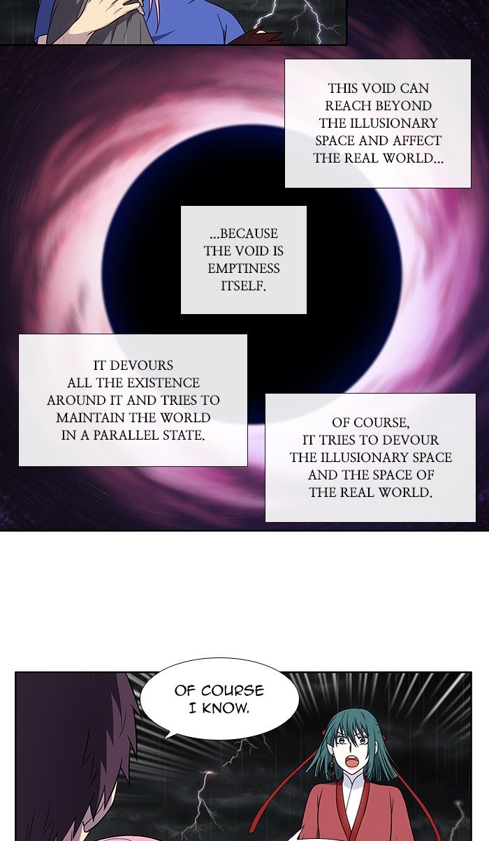 The Gamer chapter 322 page 1