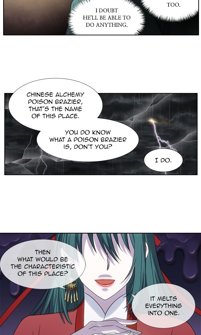 The Gamer chapter 323 page 26