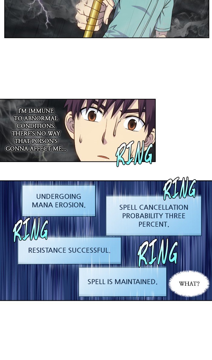 The Gamer chapter 324 page 8