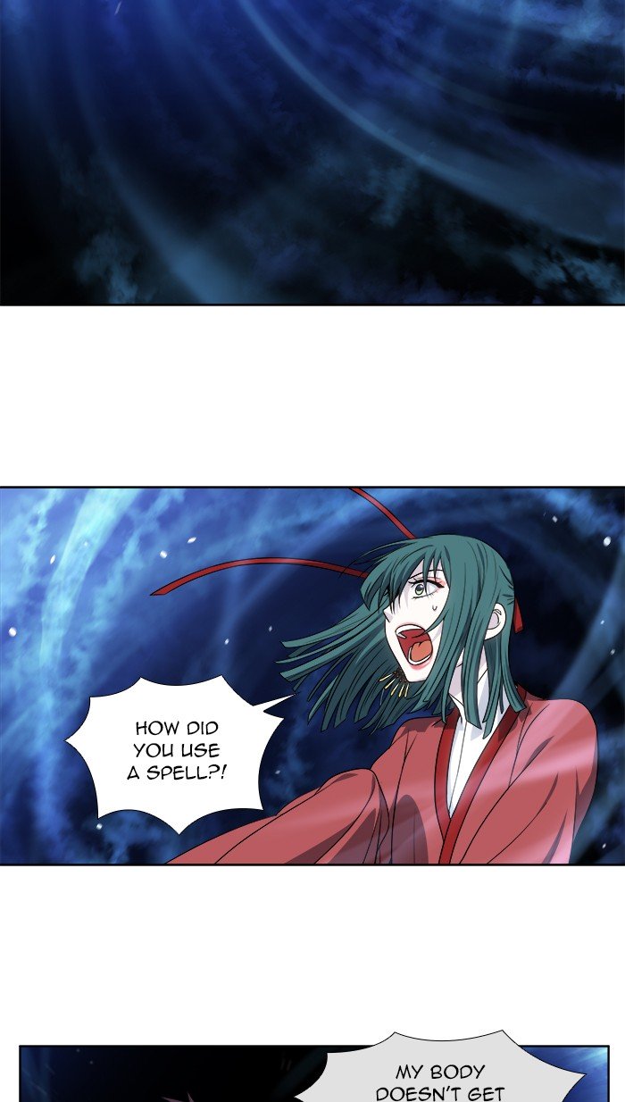 The Gamer chapter 326 page 15