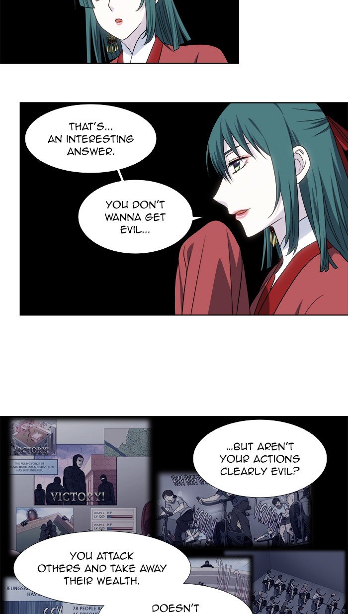 The Gamer chapter 326 page 3