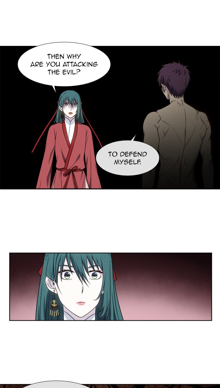 The Gamer chapter 326 page 8