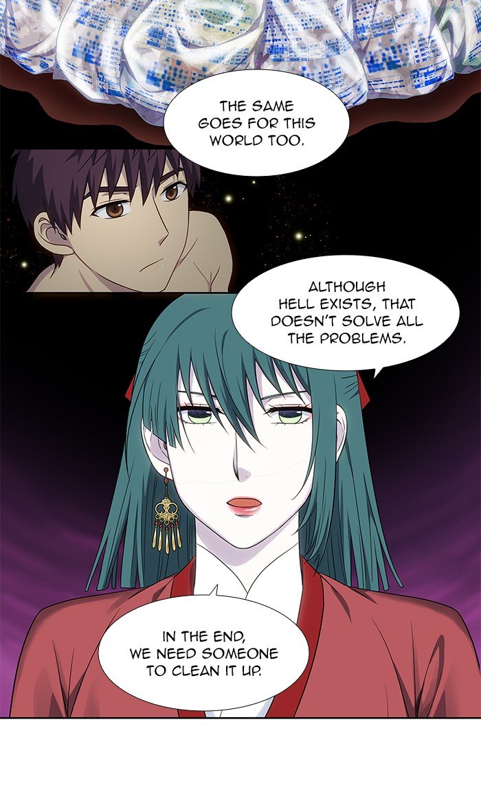 The Gamer chapter 327 page 2