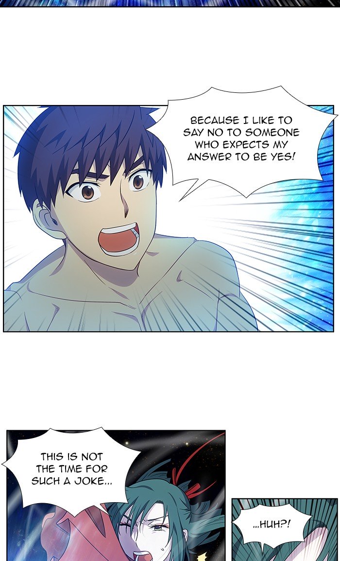 The Gamer chapter 327 page 23
