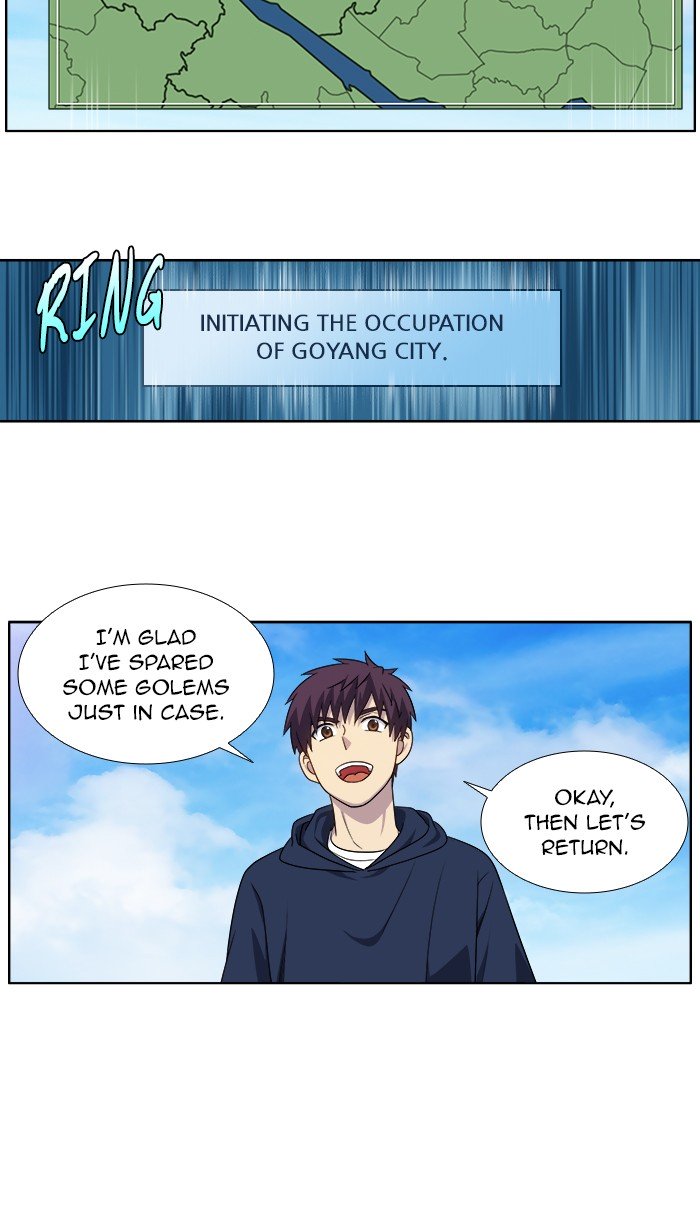 The Gamer chapter 328 page 3