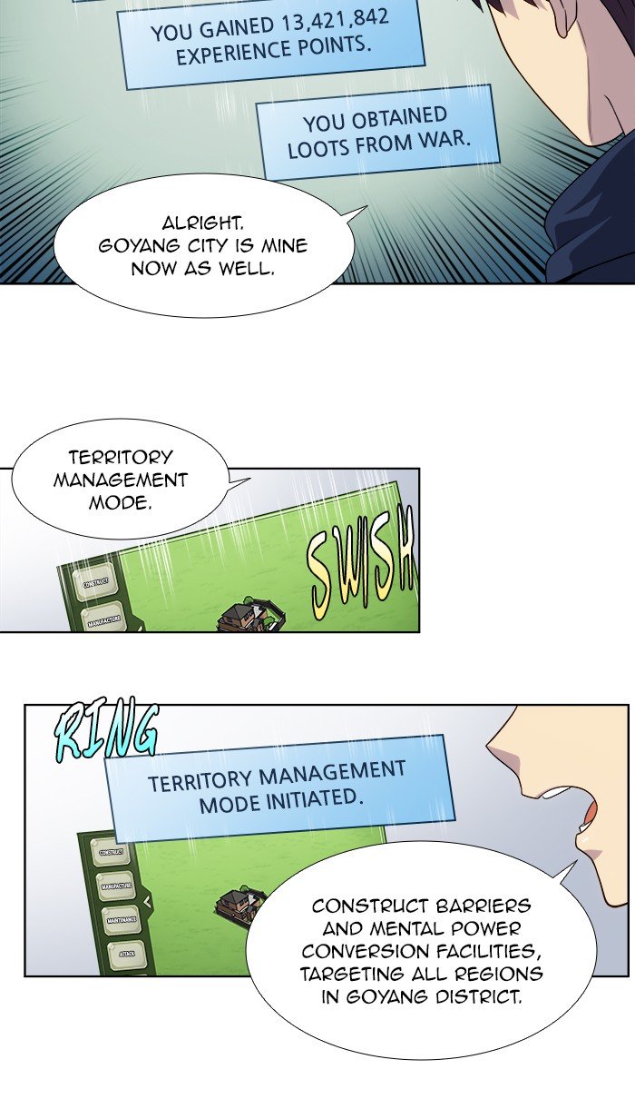 The Gamer chapter 328 page 5