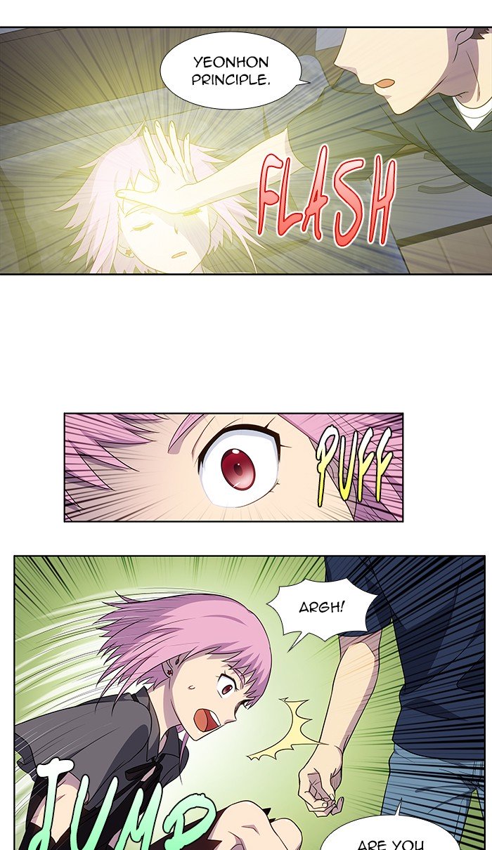 The Gamer chapter 328 page 8