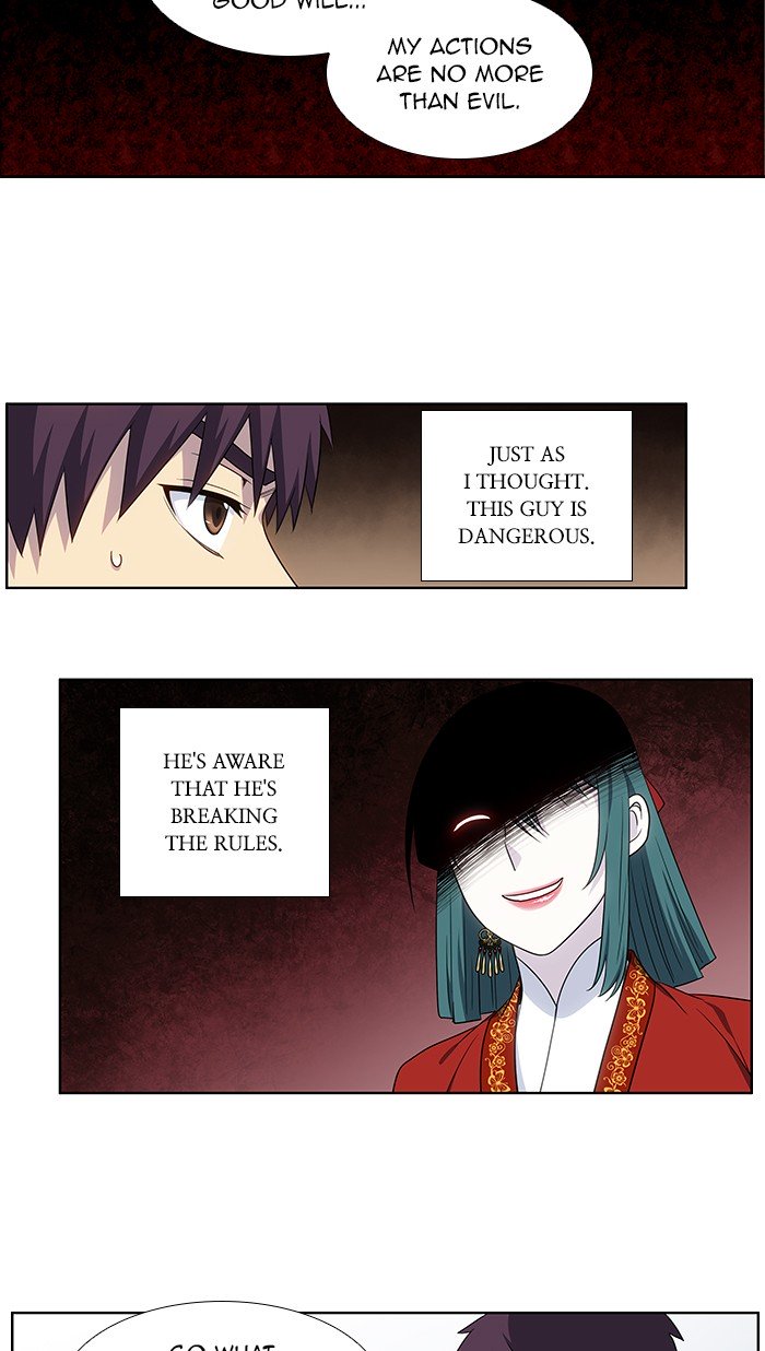 The Gamer chapter 329 page 11