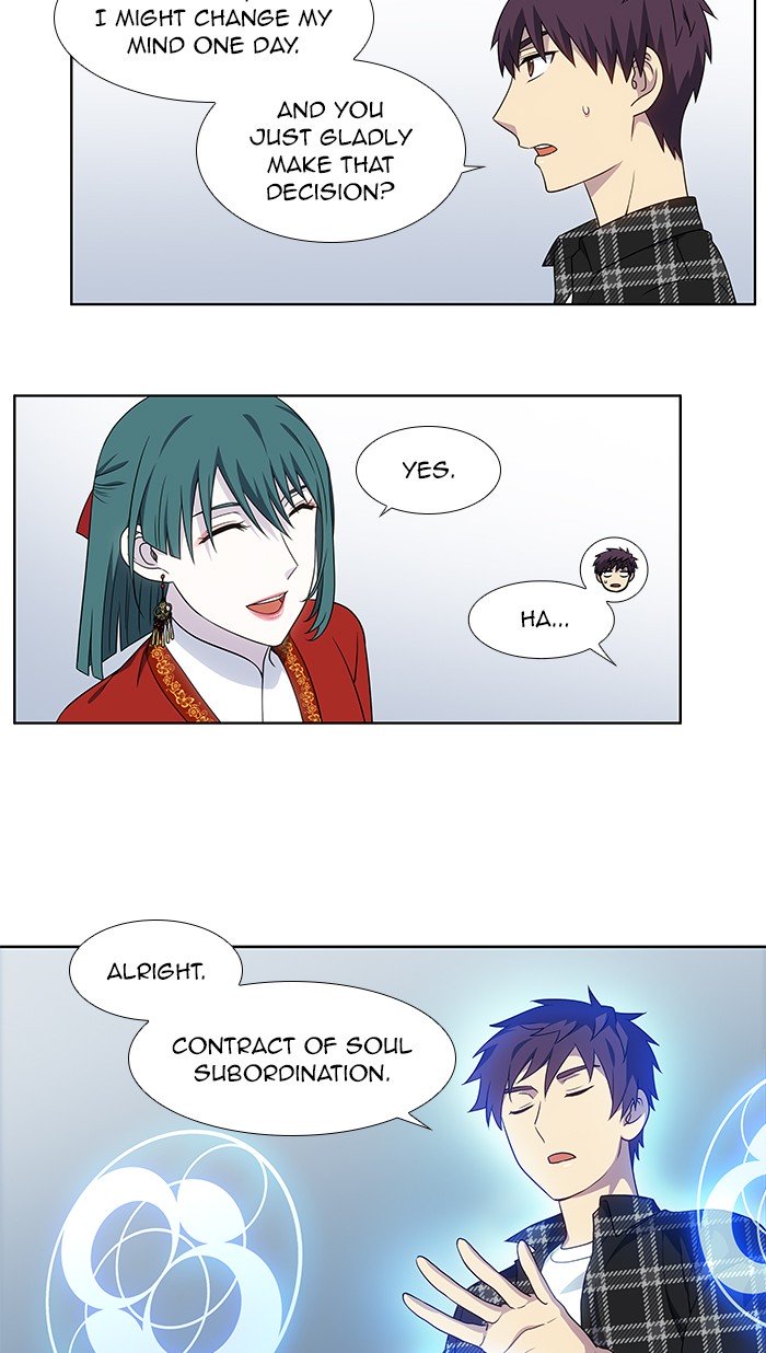 The Gamer chapter 329 page 13