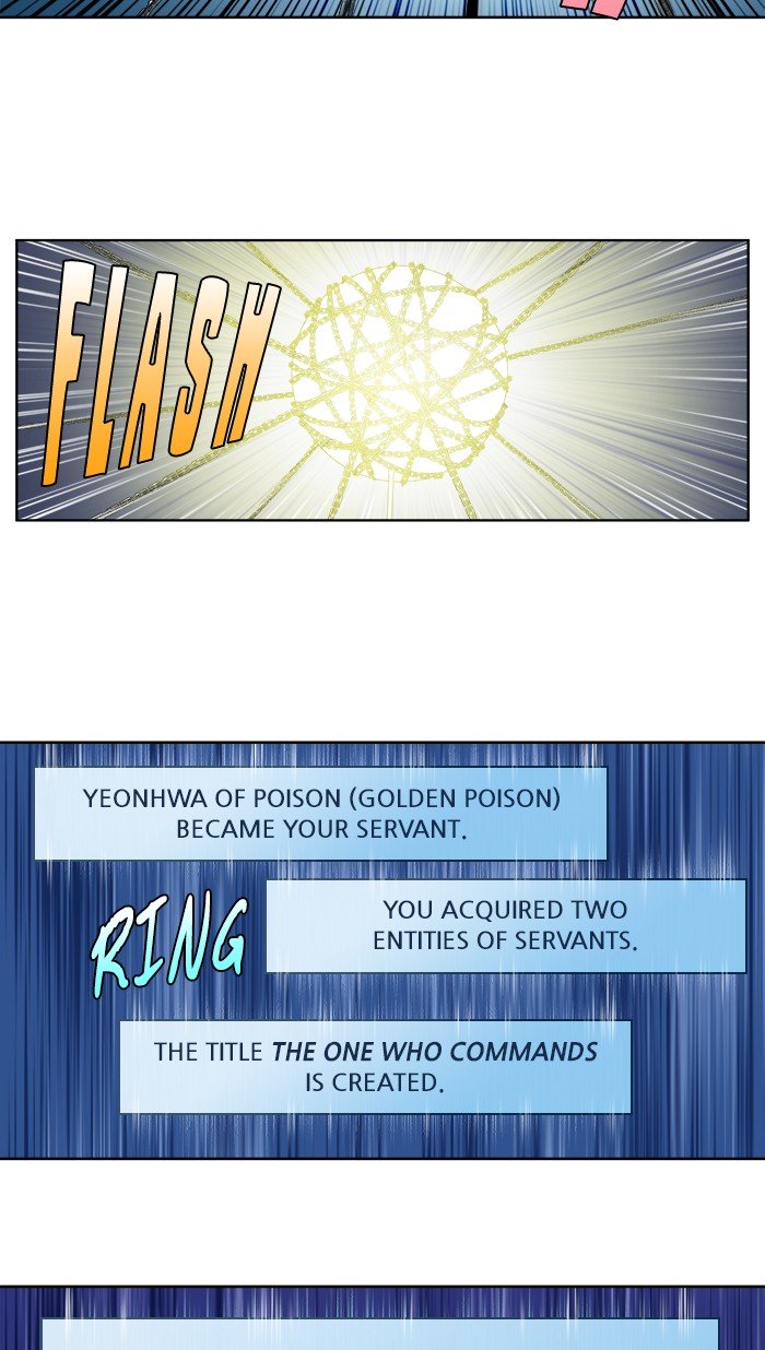 The Gamer chapter 329 page 15