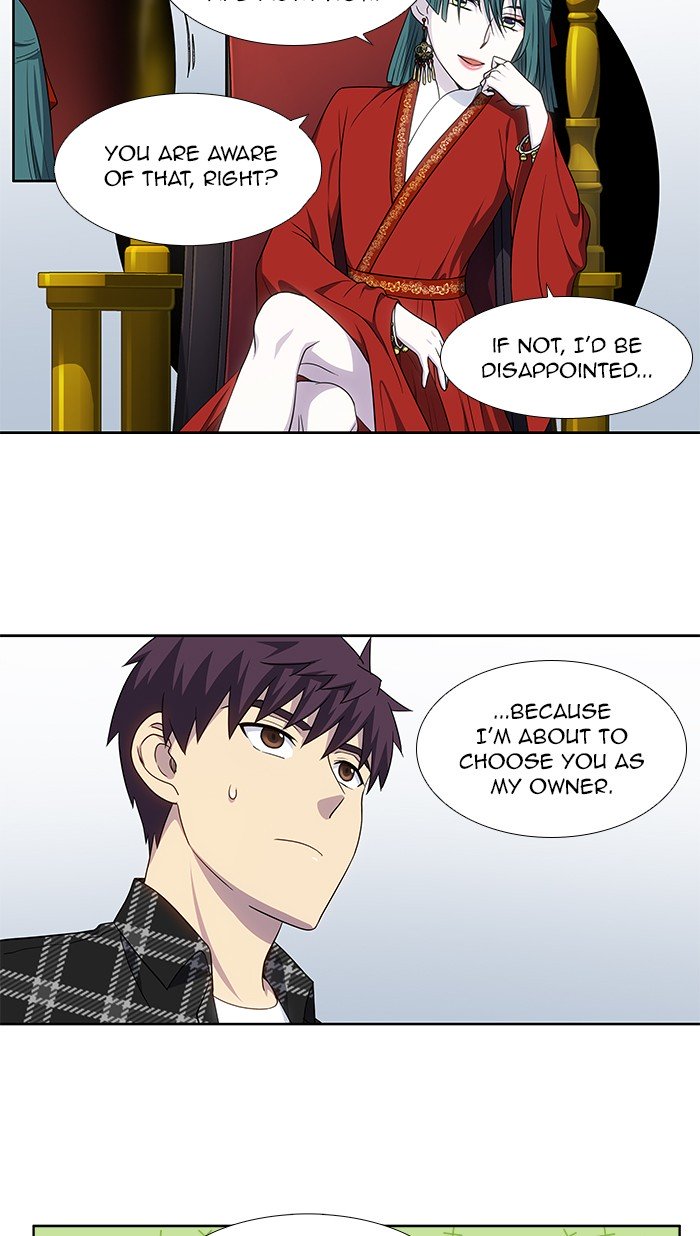 The Gamer chapter 329 page 2