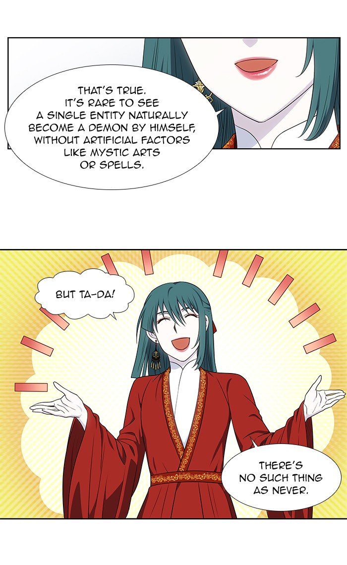 The Gamer chapter 329 page 25