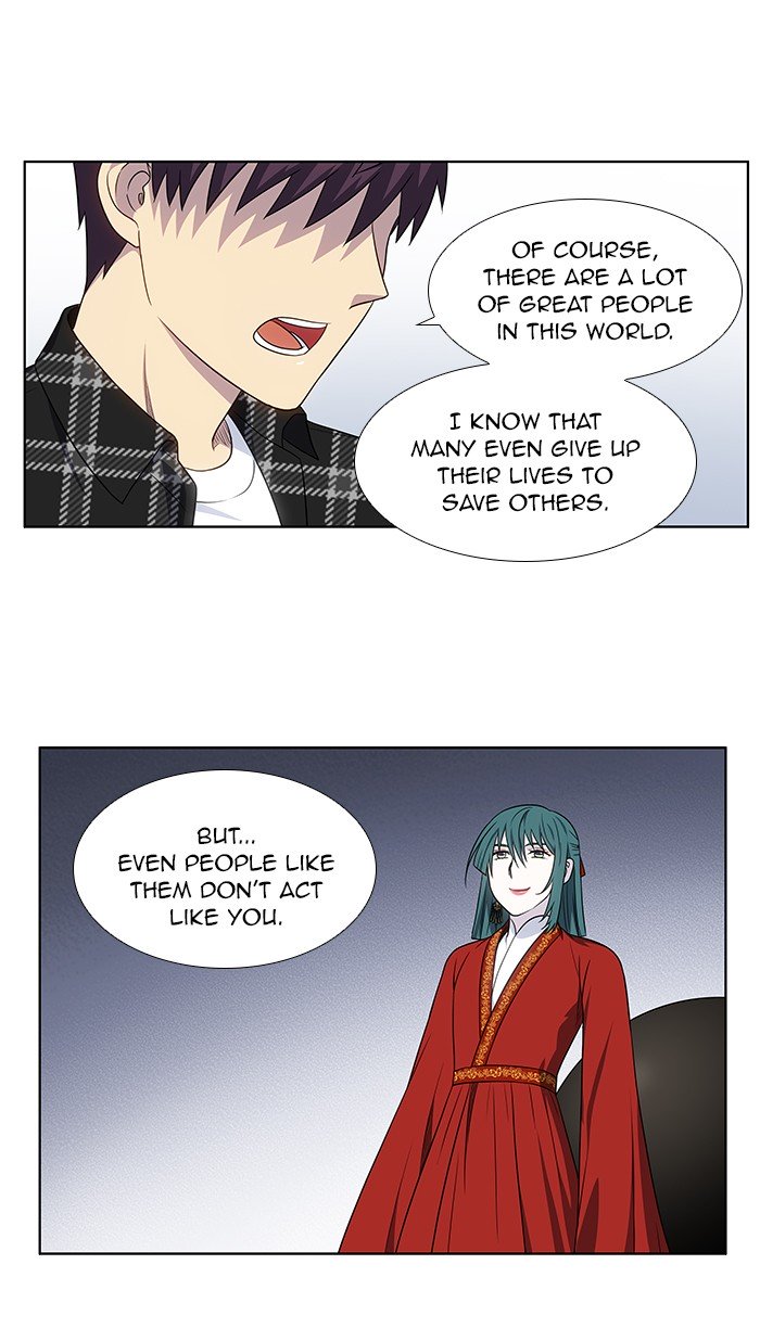 The Gamer chapter 329 page 9