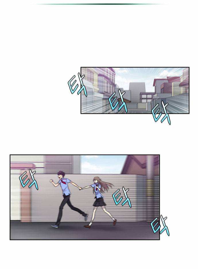 The Gamer chapter 33 page 11