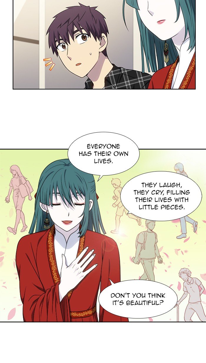 The Gamer chapter 330 page 17