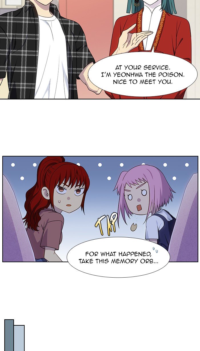 The Gamer chapter 330 page 6