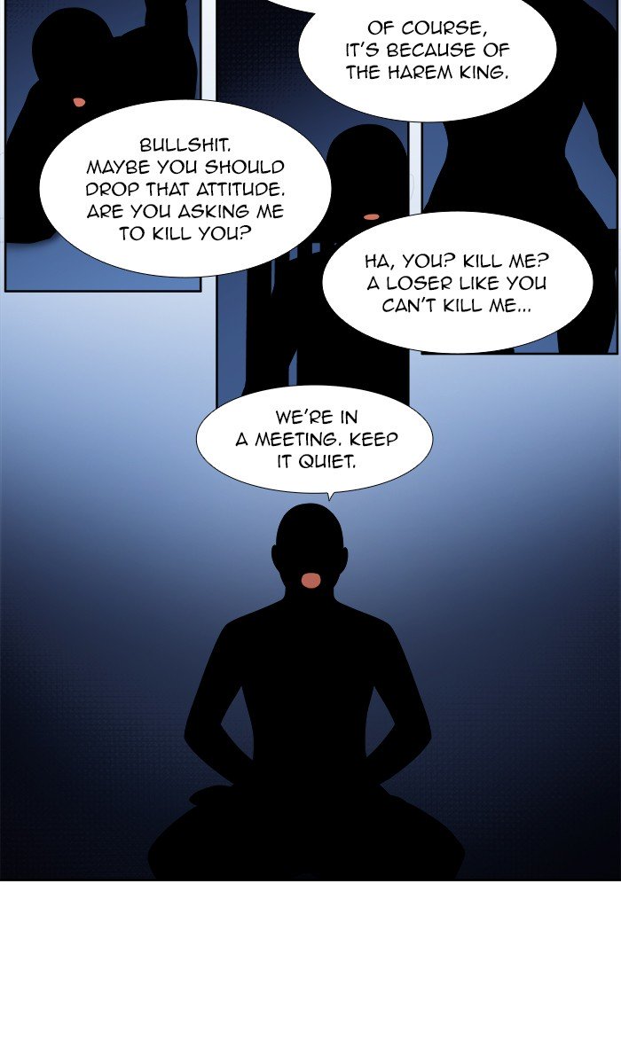 The Gamer chapter 331 page 11