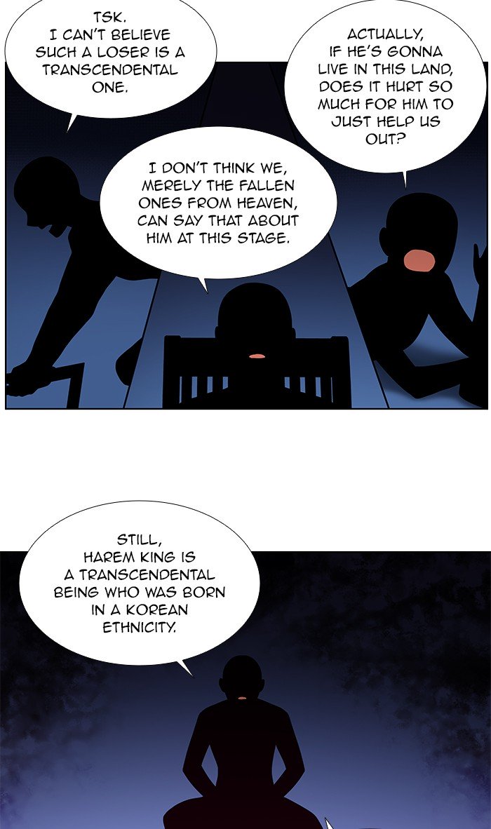 The Gamer chapter 331 page 15