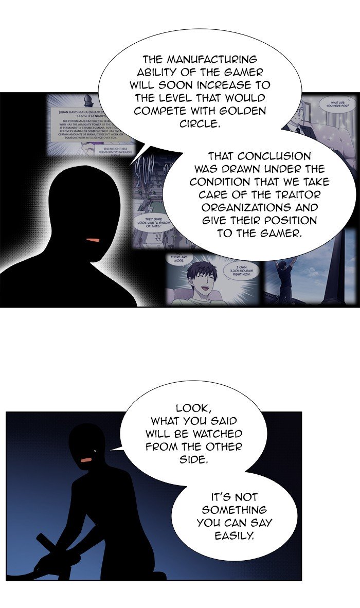 The Gamer chapter 331 page 18