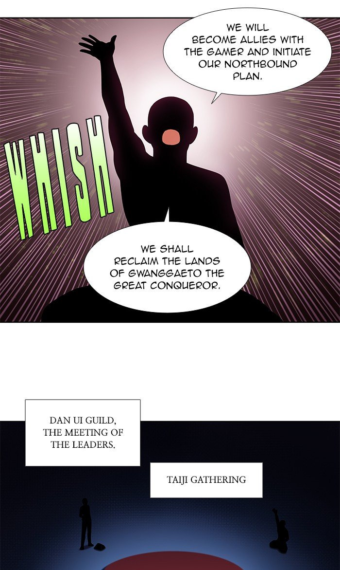 The Gamer chapter 331 page 21