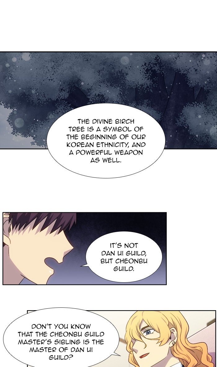 The Gamer chapter 332 page 18