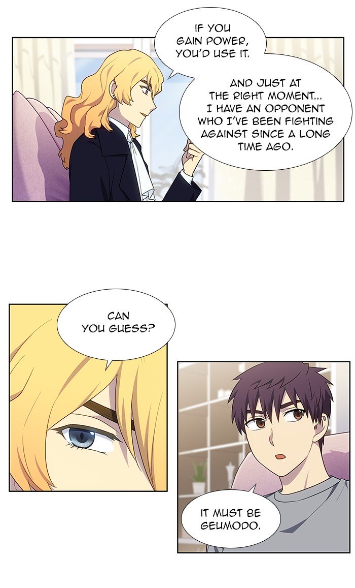 The Gamer chapter 332 page 21