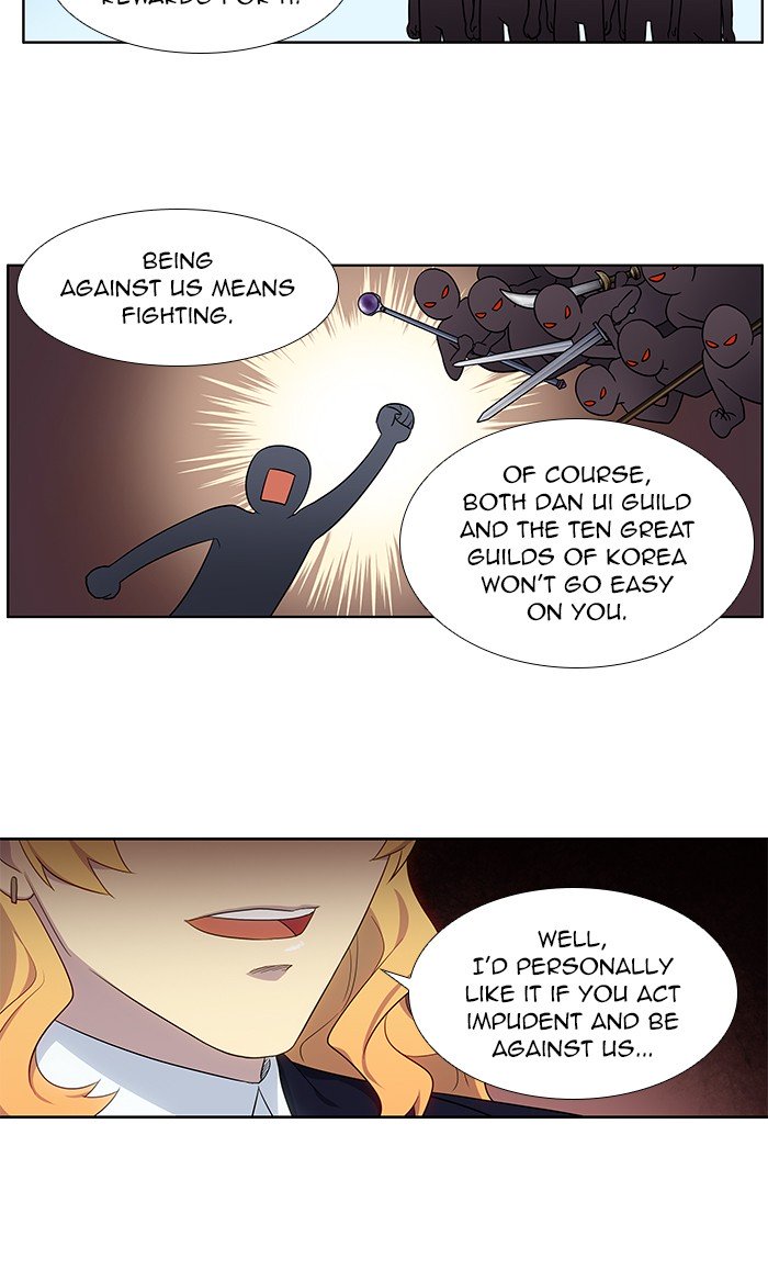 The Gamer chapter 332 page 25