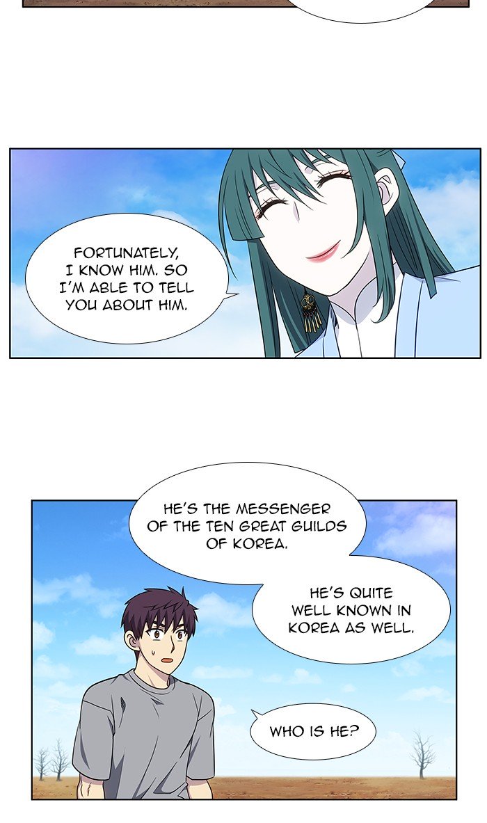 The Gamer chapter 332 page 5