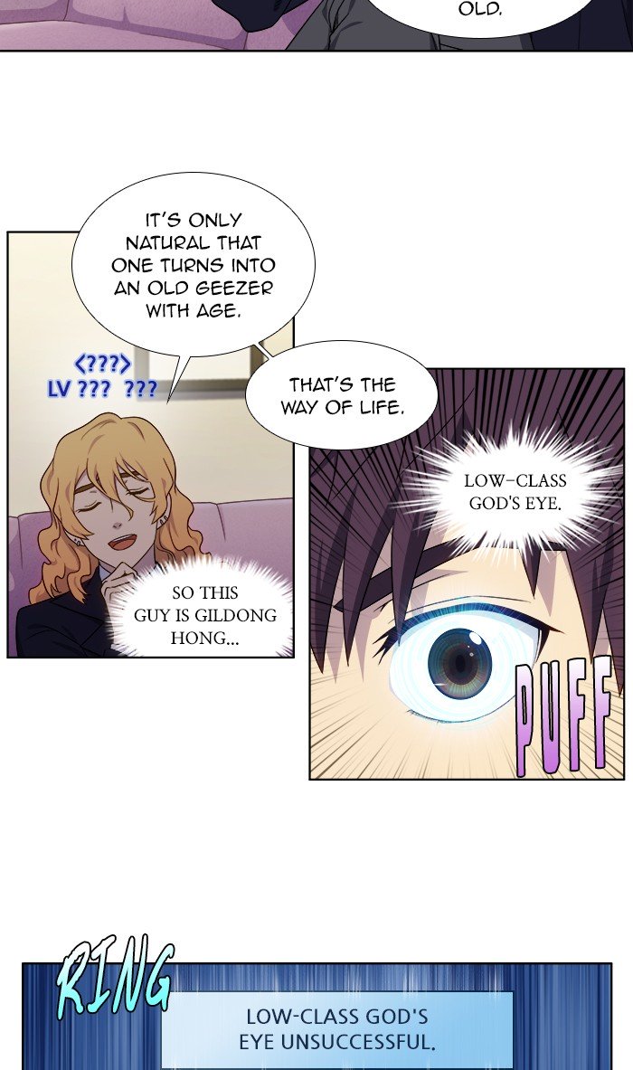 The Gamer chapter 332 page 7