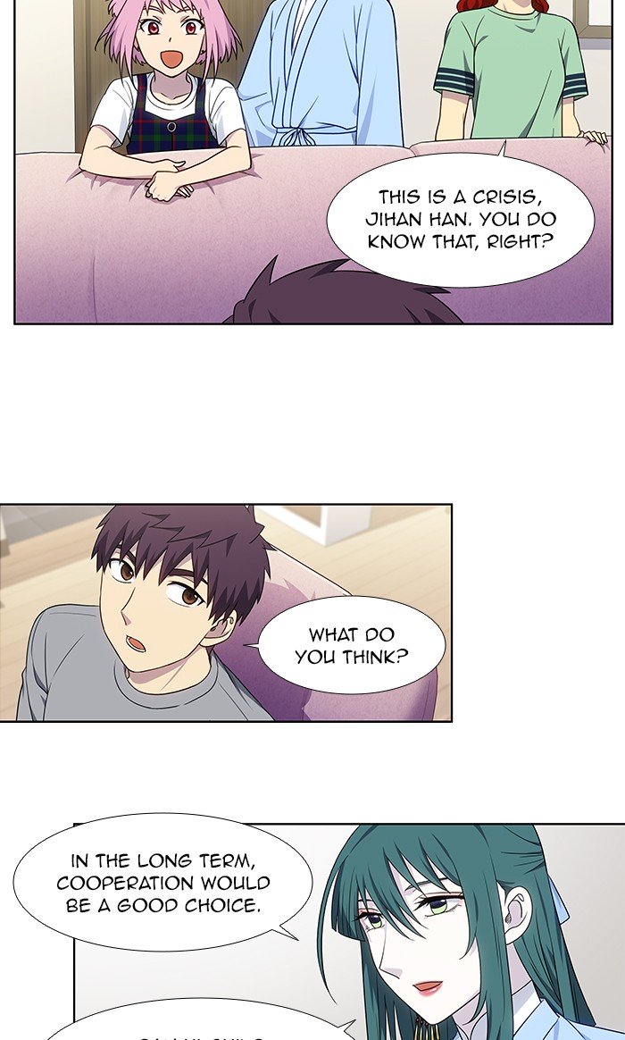 The Gamer chapter 333 page 1