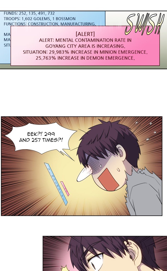 The Gamer chapter 333 page 26