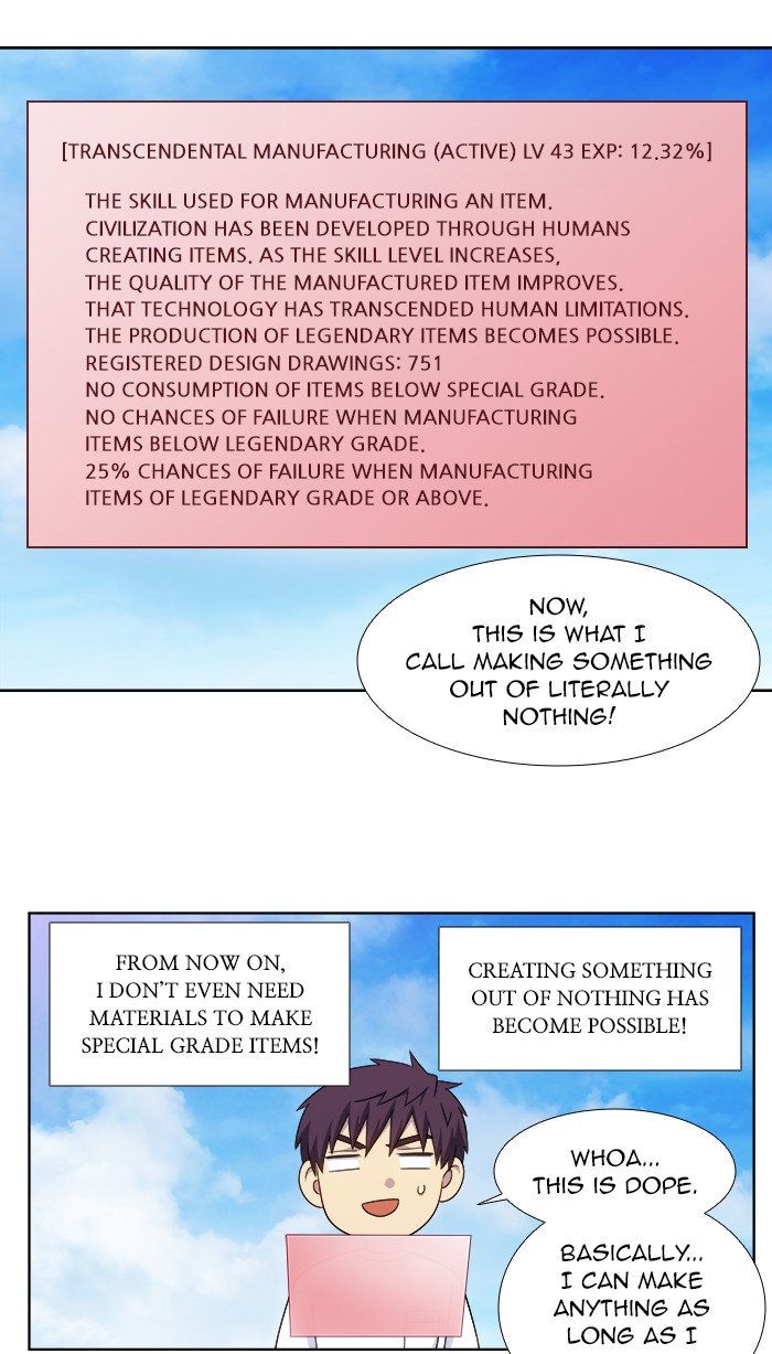 The Gamer chapter 334 page 1