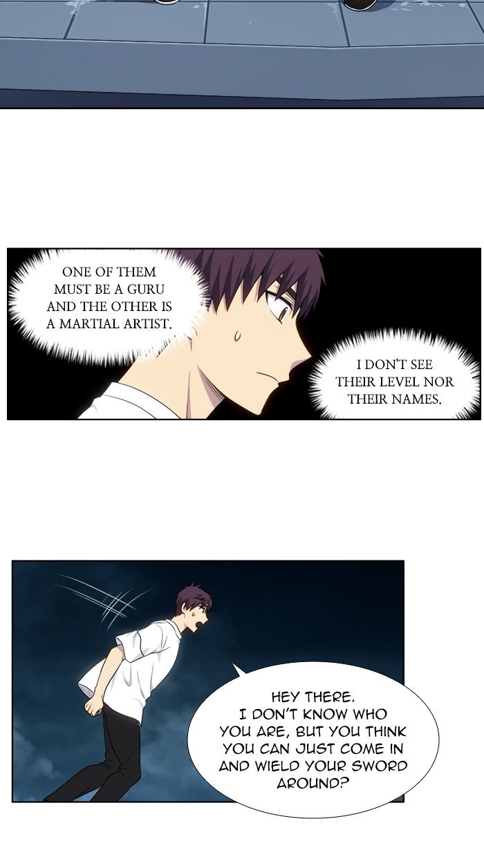 The Gamer chapter 334 page 12