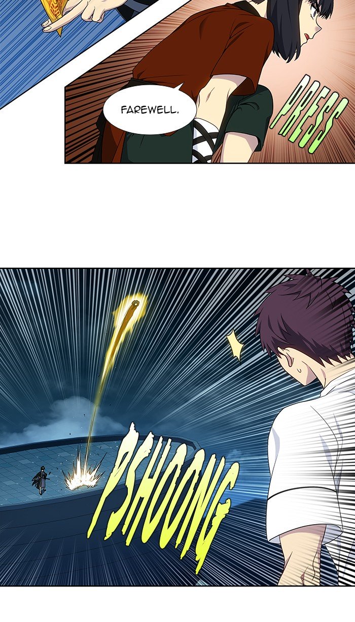 The Gamer chapter 334 page 17