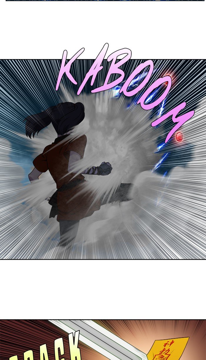 The Gamer chapter 334 page 22