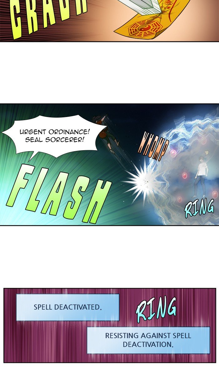 The Gamer chapter 334 page 23