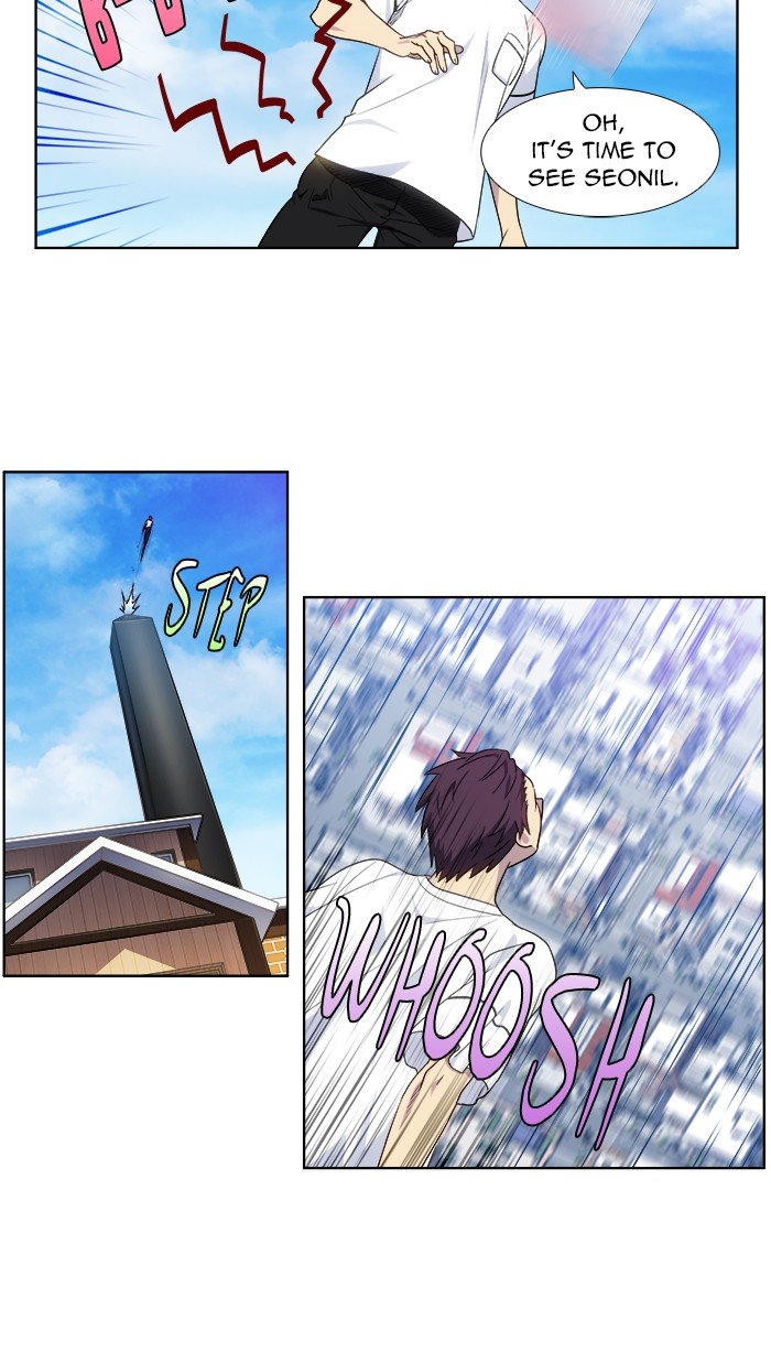 The Gamer chapter 334 page 4