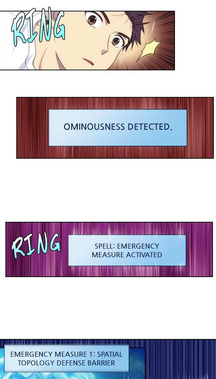 The Gamer chapter 334 page 5