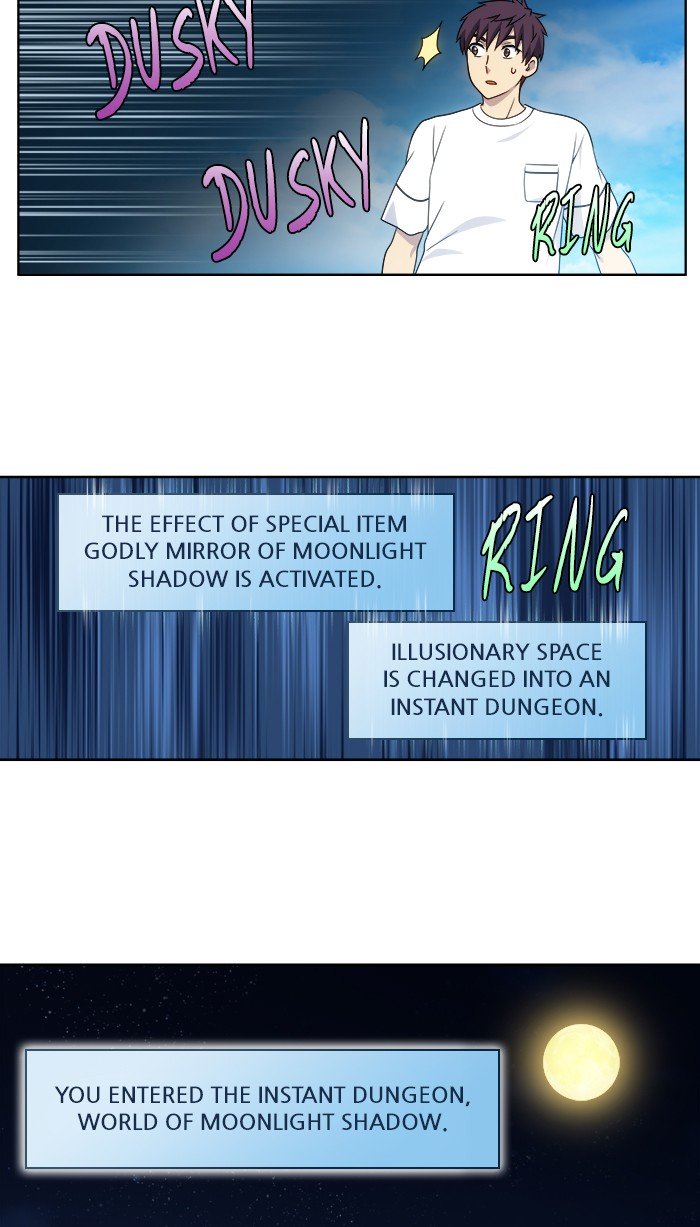 The Gamer chapter 334 page 9