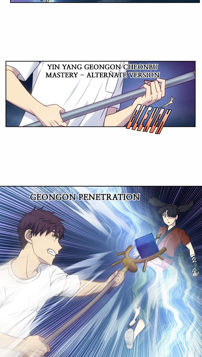 The Gamer chapter 335 page 11