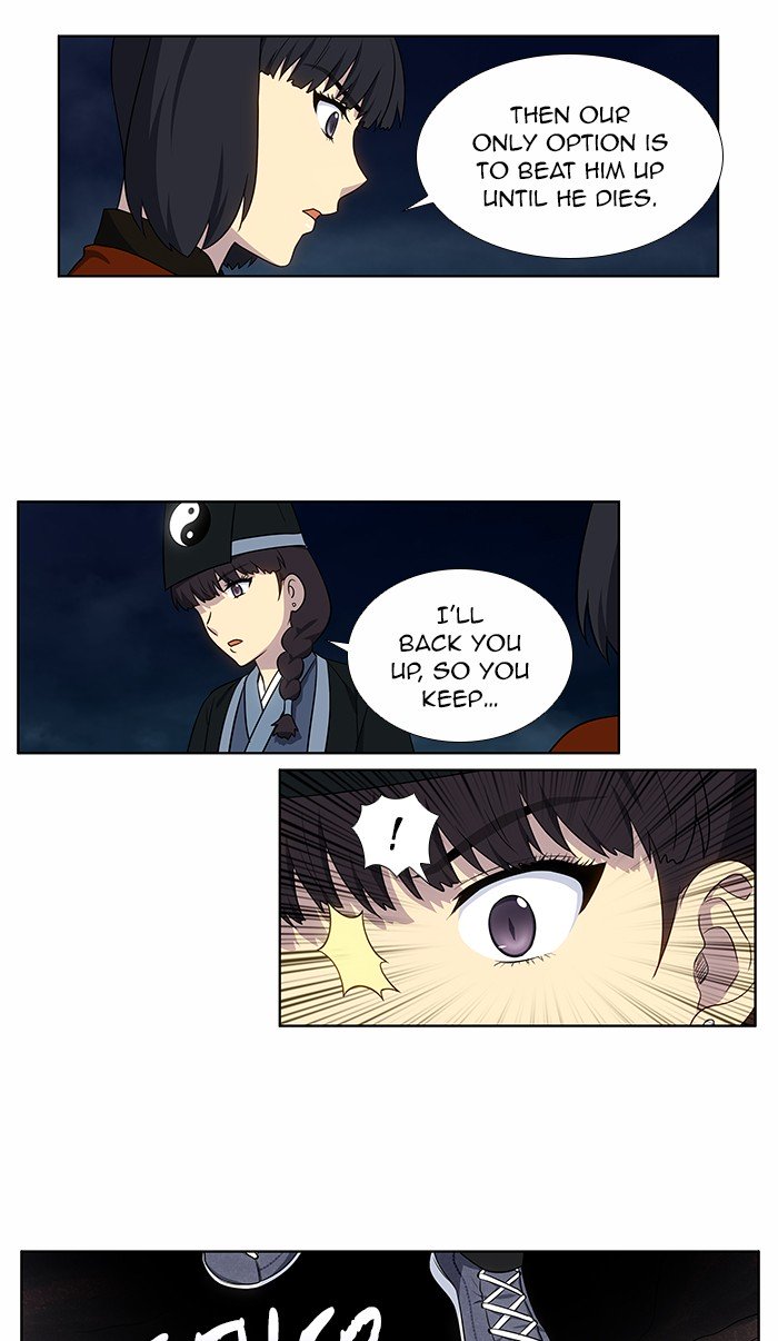 The Gamer chapter 335 page 26