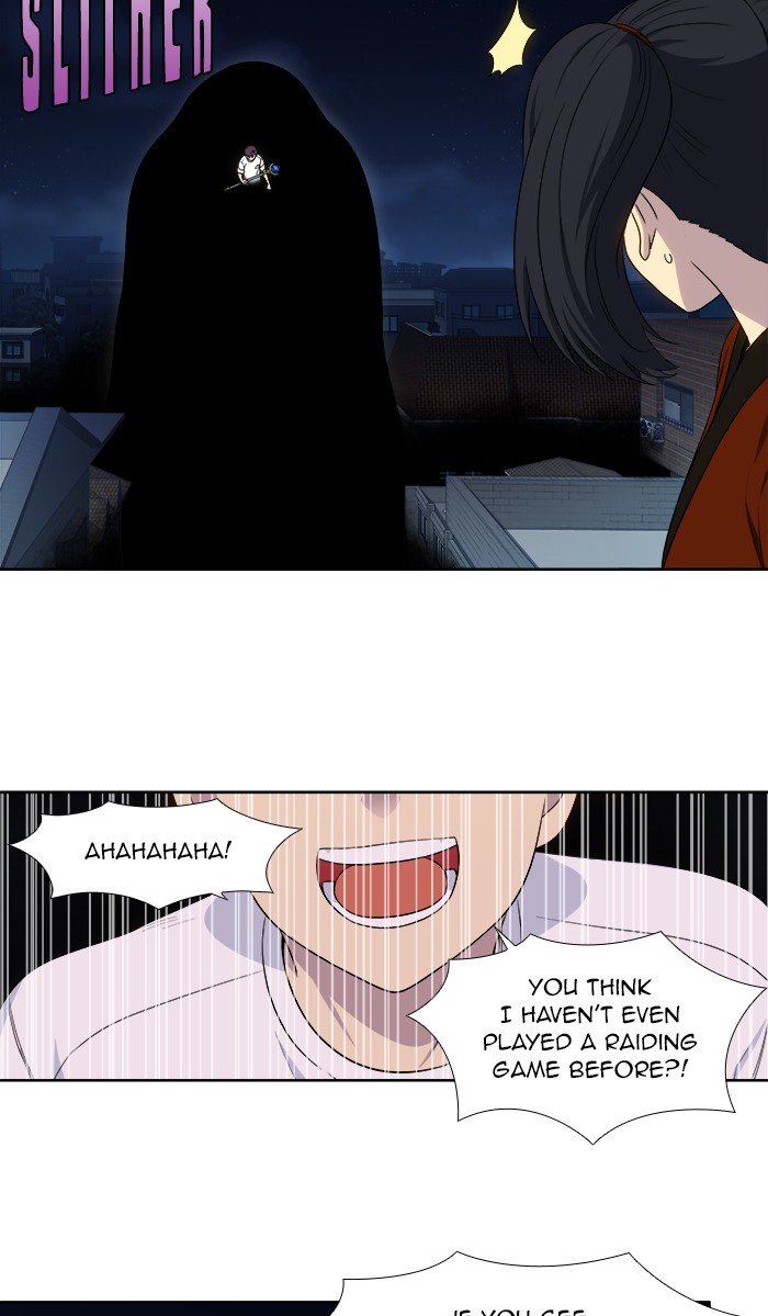 The Gamer chapter 336 page 6